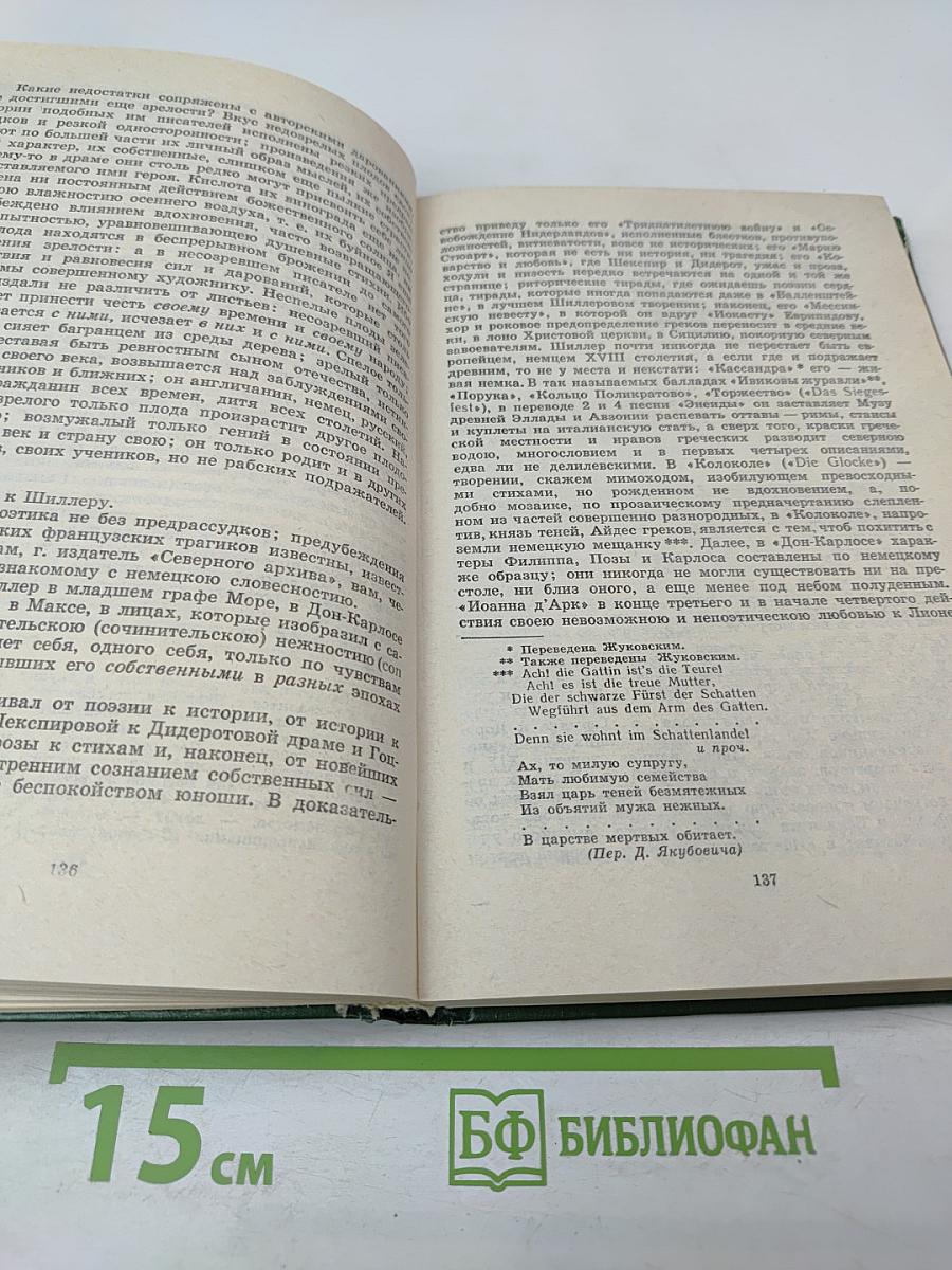 Их вечен с вольностью союз: Литература и критика и публицистика декабристов