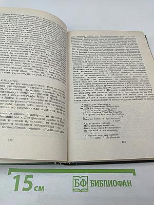 Их вечен с вольностью союз: Литература и критика и публицистика декабристов
