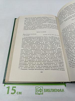 Их вечен с вольностью союз: Литература и критика и публицистика декабристов
