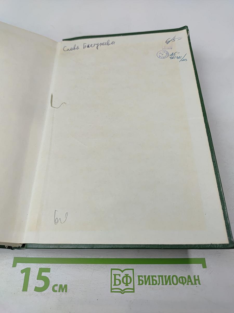 Их вечен с вольностью союз: Литература и критика и публицистика декабристов