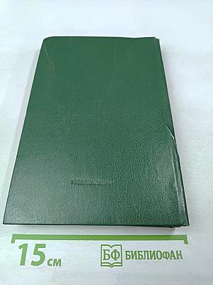 Их вечен с вольностью союз: Литература и критика и публицистика декабристов