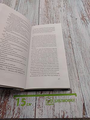 День счастья - завтра