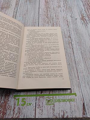 В прицеле свастика