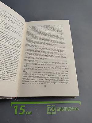 Последняя граница