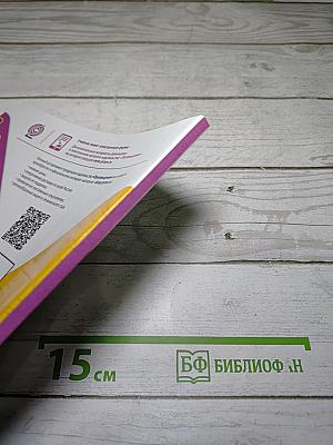 Технология. 1 класс