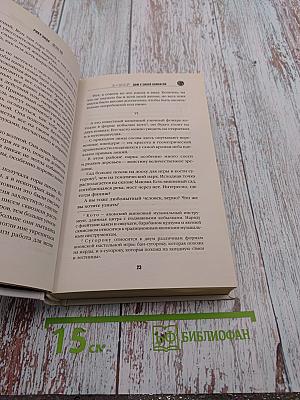 Дом с синей комнатой