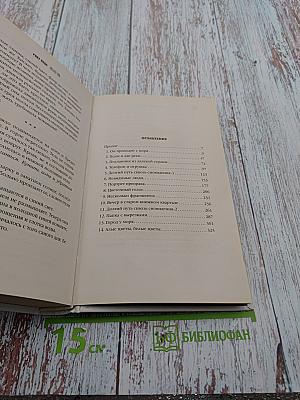 Дом с синей комнатой