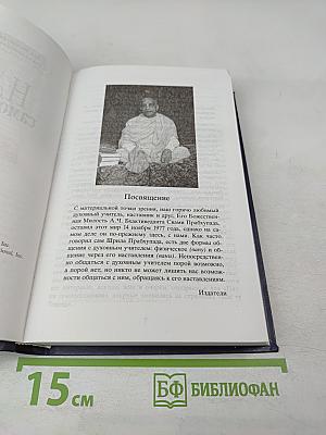 Наука самоосознания