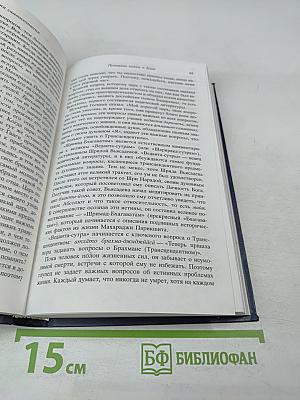 Наука самоосознания