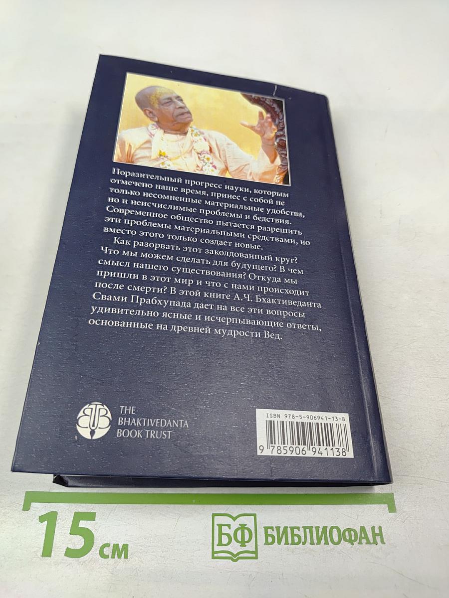 Наука самоосознания