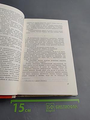 Огни впереди