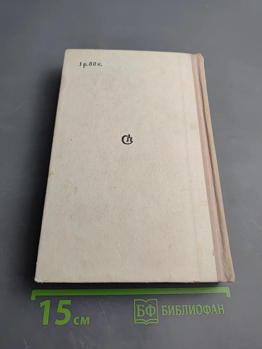 Огни впереди