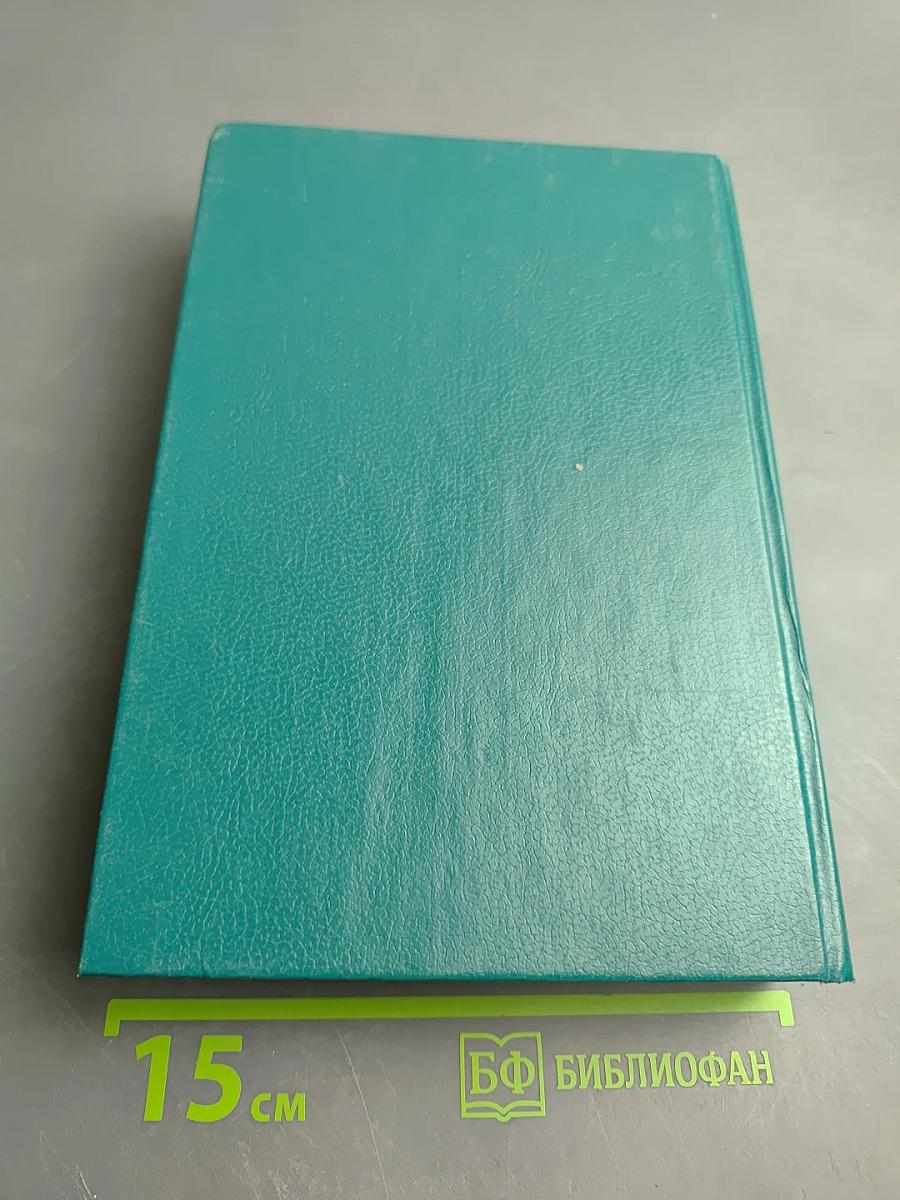 Энциклопедия православной обрядовой кухни