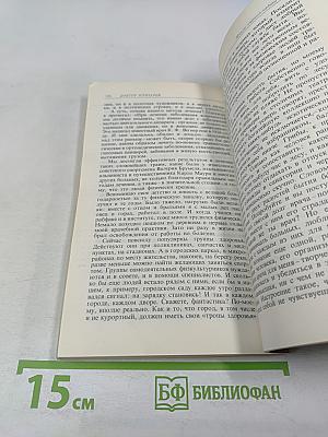 Доктор Илизаров