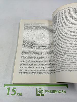 Доктор Илизаров