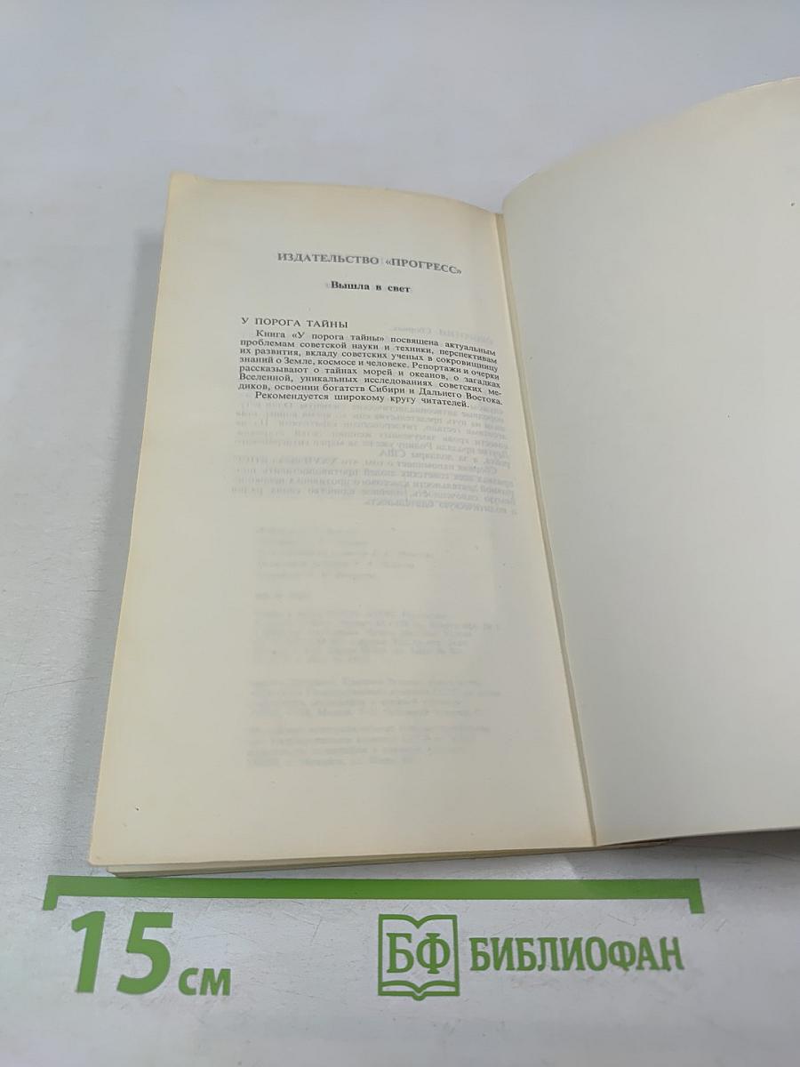 Доктор Илизаров