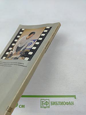 Доктор Илизаров