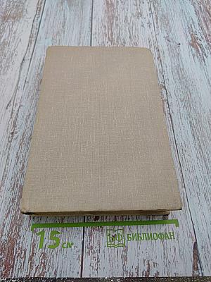 Marine Auxiliary Machinery and Systems