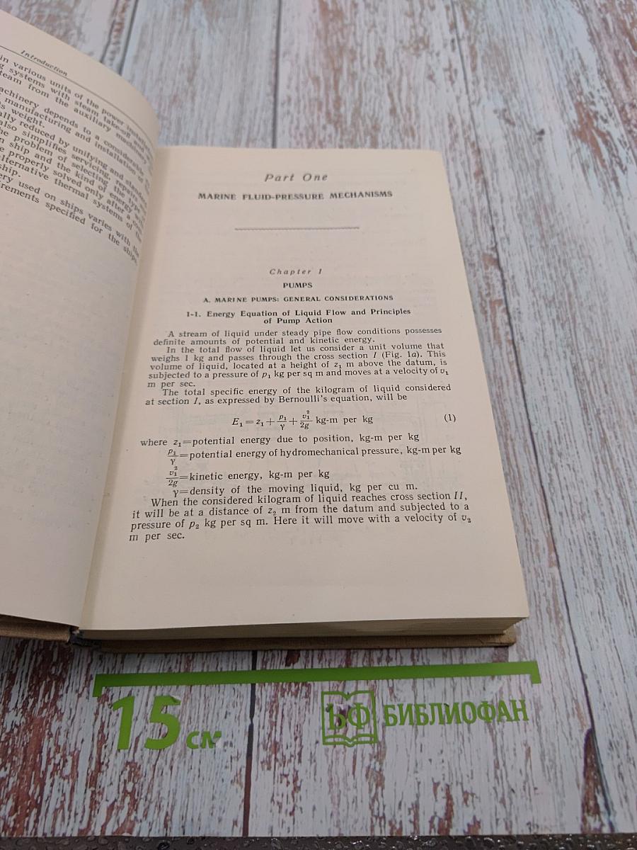 Marine Auxiliary Machinery and Systems