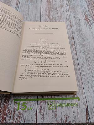 Marine Auxiliary Machinery and Systems