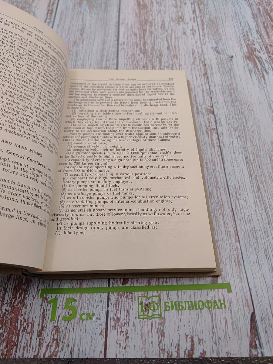 Marine Auxiliary Machinery and Systems