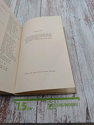 Marine Auxiliary Machinery and Systems