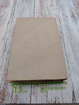 Marine Auxiliary Machinery and Systems