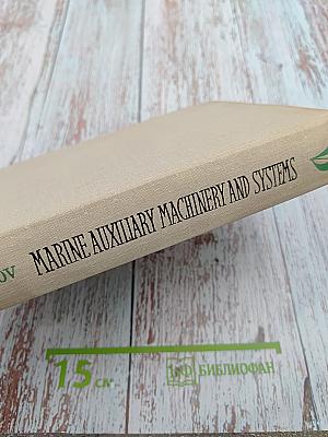 Marine Auxiliary Machinery and Systems