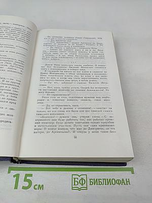 Серебряная свадьба. Повести и рассказы