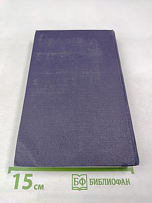 Серебряная свадьба. Повести и рассказы