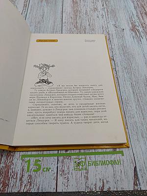 Не хочу писать для взрослых!