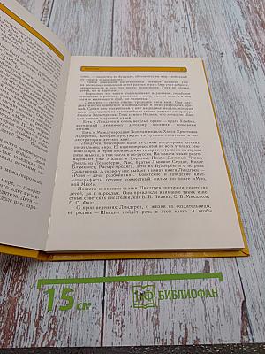 Не хочу писать для взрослых!