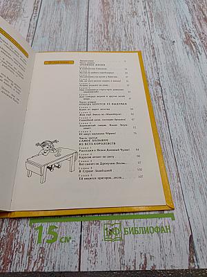 Не хочу писать для взрослых!