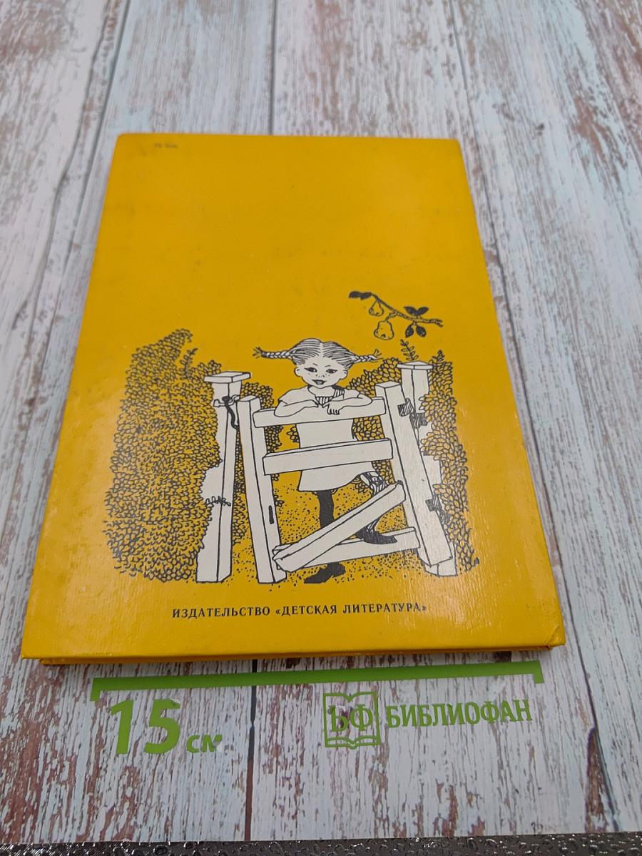 Не хочу писать для взрослых!