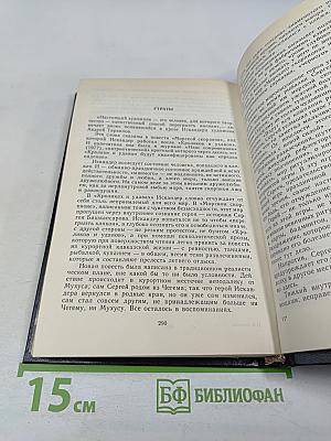 Смех против страха, или Фазиль Искандер