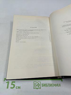 Смех против страха, или Фазиль Искандер