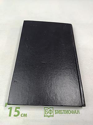 Смех против страха, или Фазиль Искандер