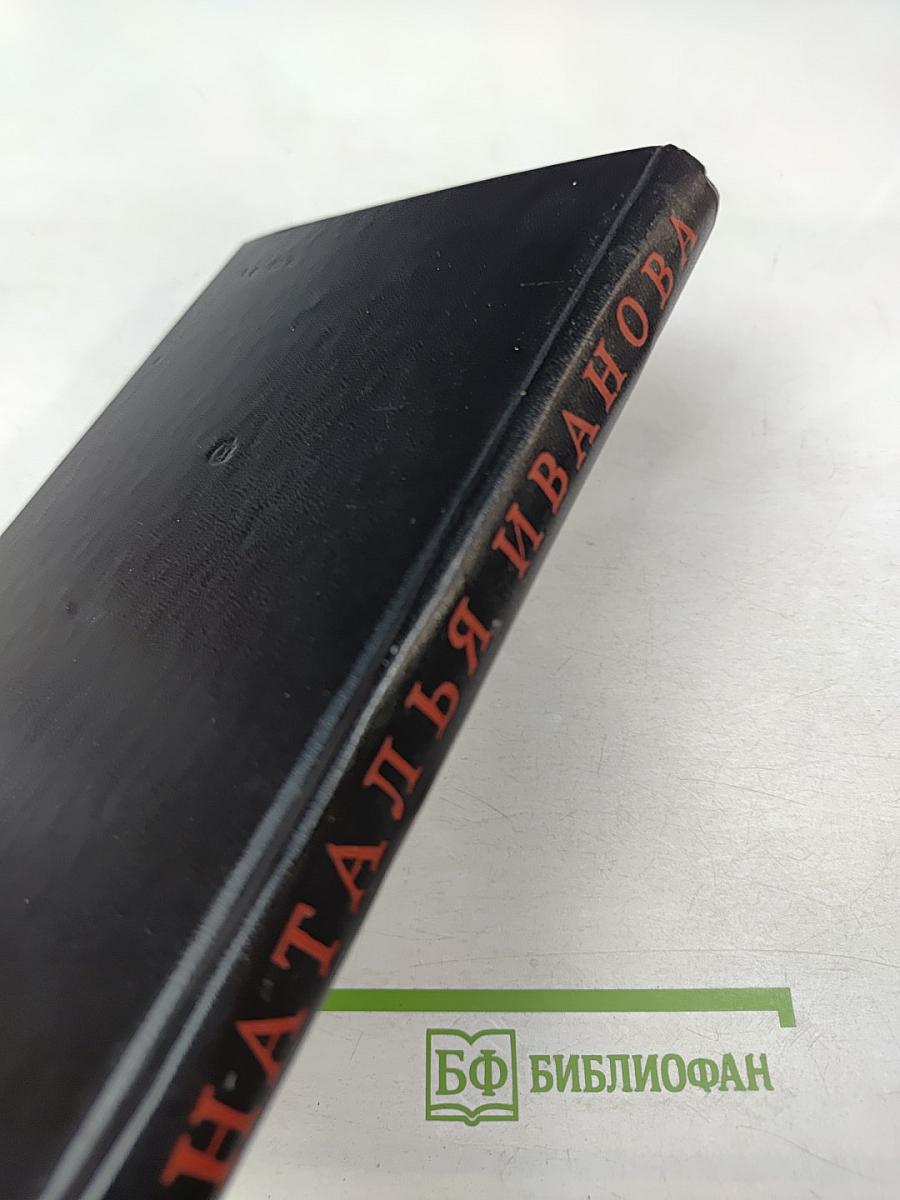 Смех против страха, или Фазиль Искандер