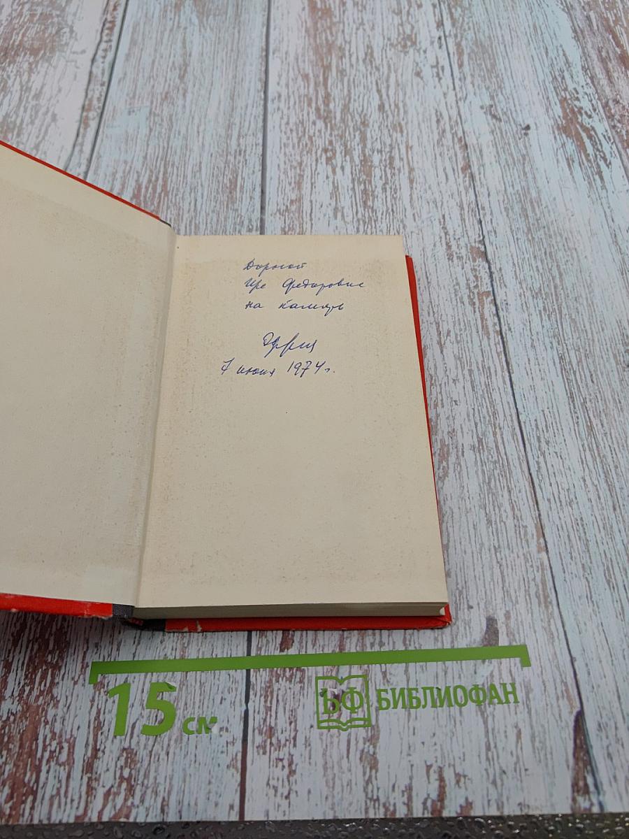 Прошедшее, настоящее и будущее в "Хованщине" Мусоргского