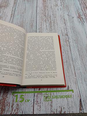 Прошедшее, настоящее и будущее в "Хованщине" Мусоргского