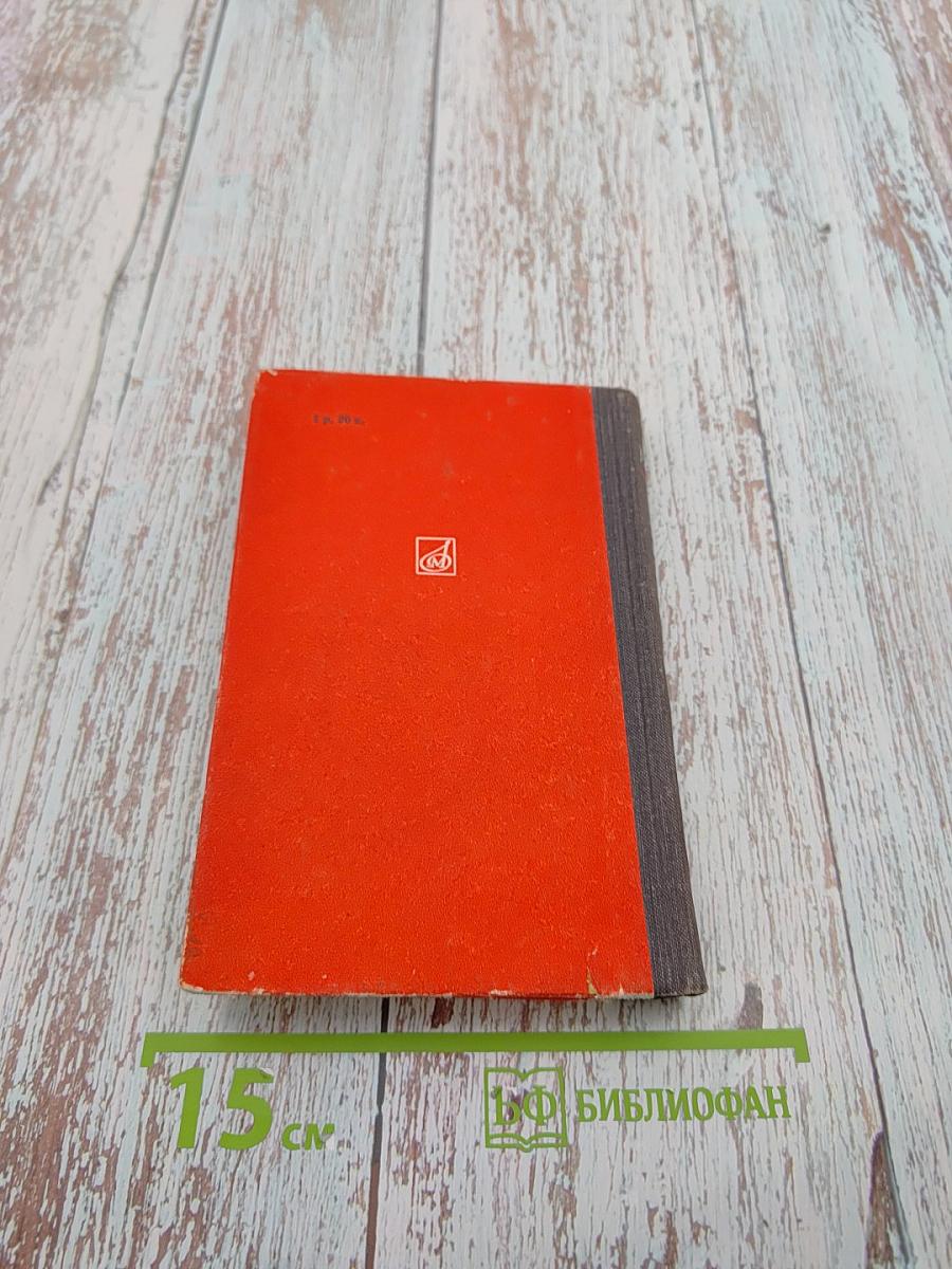 Прошедшее, настоящее и будущее в "Хованщине" Мусоргского