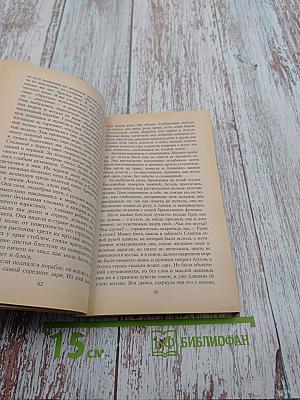 Алые паруса