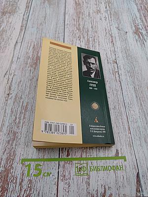 Алые паруса