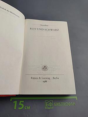Rot und Schwarz
