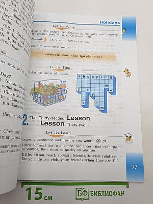 Английский язык. 3 класс. Учебник. Часть 1. (Student's Book)