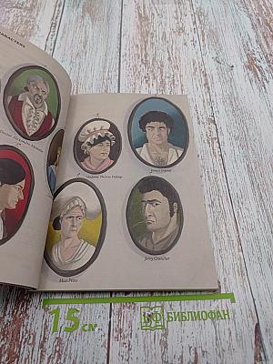 A Tale of Two Cities (Young Adult ELI Readers, Stage 4)