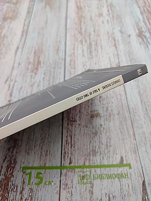 A Tale of Two Cities (Young Adult ELI Readers, Stage 4)