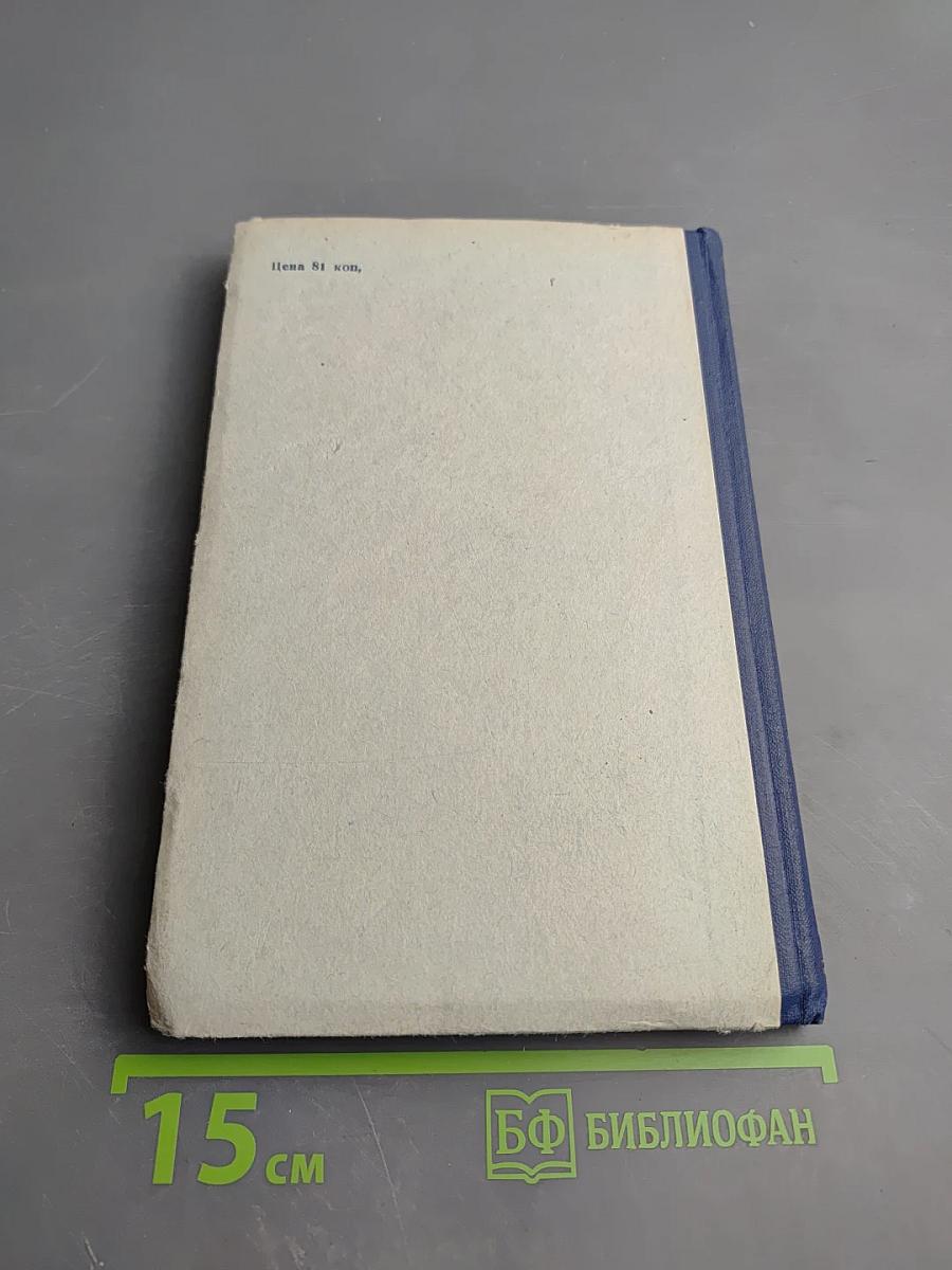 Электрооборудование вторичных цепей и их монтаж