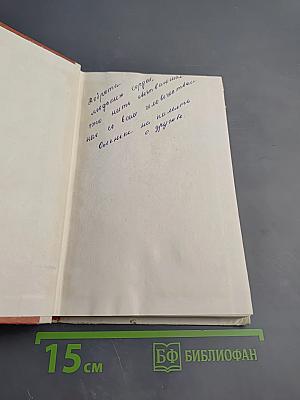 Сердце отдаю детям