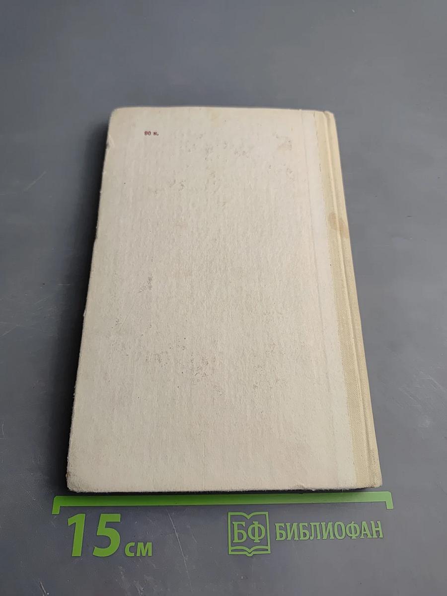 Сердце отдаю детям